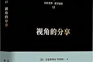 努涅斯加盟一年半后已首发35次，利物浦需再付本菲卡500万欧