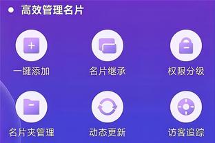 新利18娱乐登录截图2