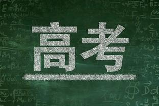 合同剩4年1.78亿！Shams：湖人&76人有意拉文 但他们都保持着耐心