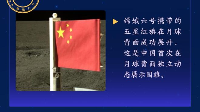 感觉亏了！太阳报：帕尔默的合同中并不包括进球奖金