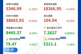 率先发力！邹雨宸首节7分钟6中5贡献11分1断2帽 正负值+5