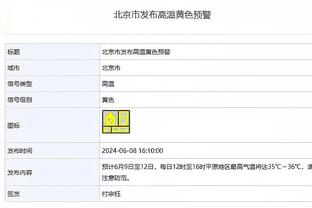 可怜的波普❗纽卡零下3度，门将波普终场前一次扑救给整伤了❗