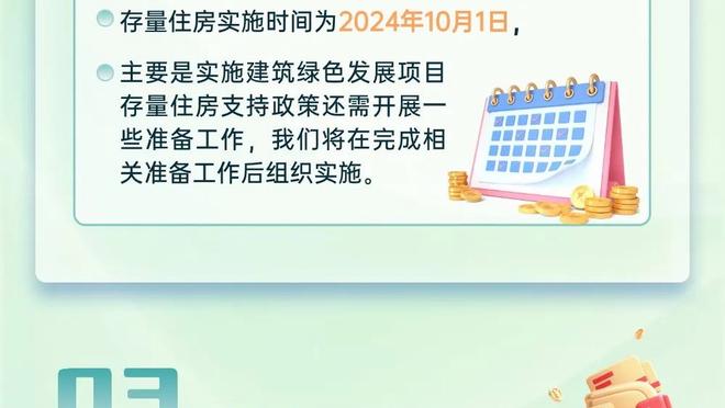 弹无虚发！韩旭9中9拿到21分6板4帽 正负值+26